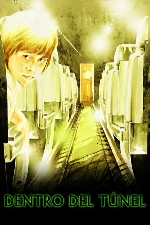 Dentro del túnel постер