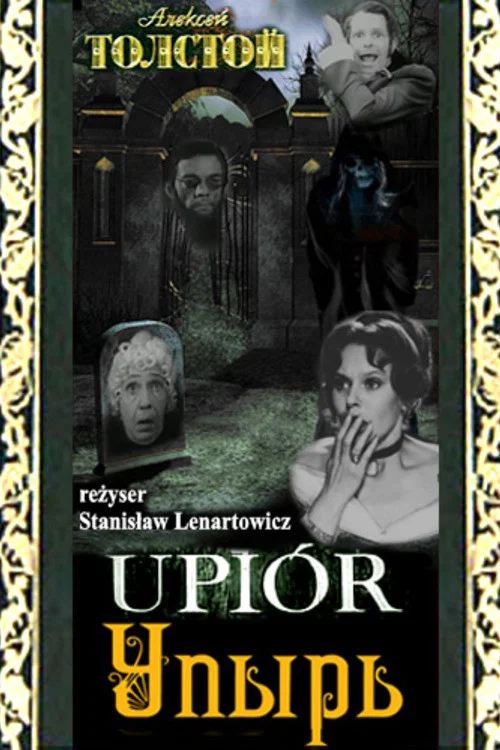 Upiór постер
