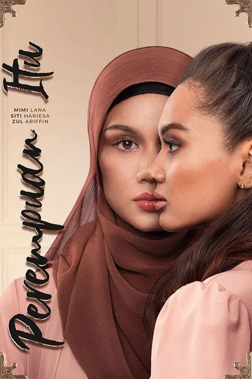 Perempuan Itu постер