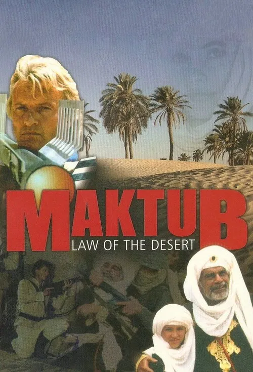 Il principe del deserto постер
