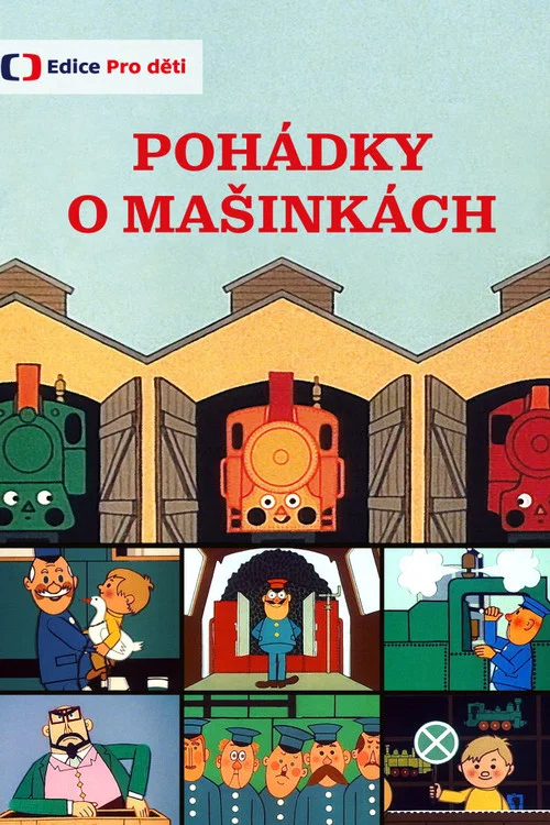 Pohádky o mašinkách постер