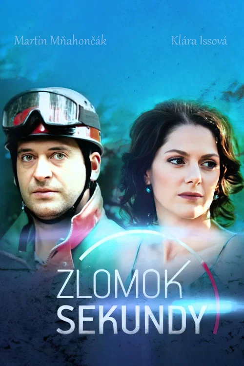 Zlomok sekundy постер