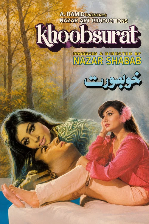 Khubsoorat постер
