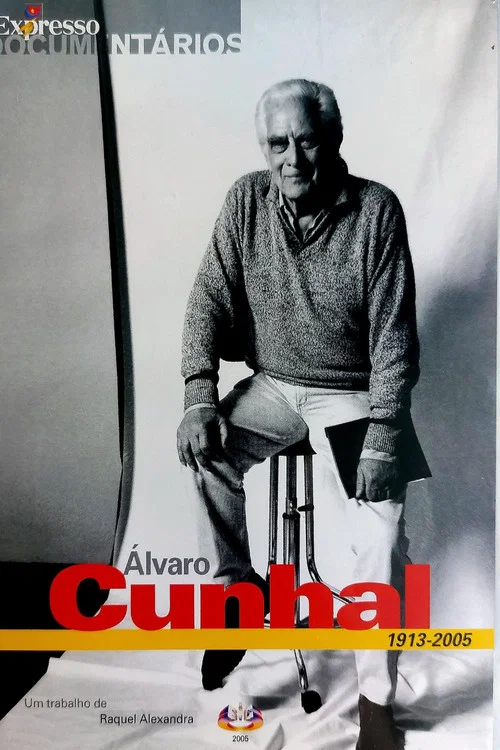 Álvaro Cunhal постер