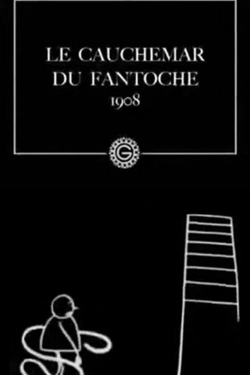 Le Cauchemar du Fantoche постер