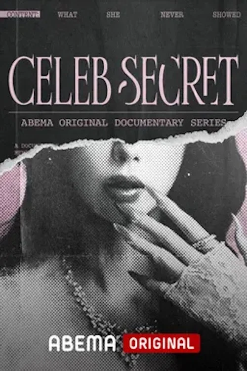 CELEB SECRET постер