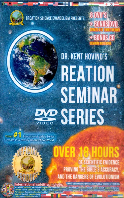 Creation Seminar постер