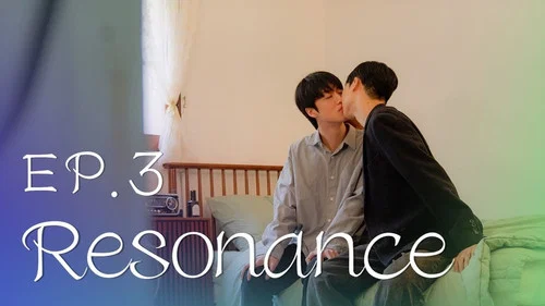 Эпизод 3