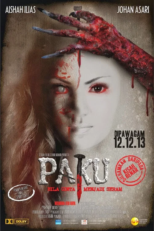 Paku постер