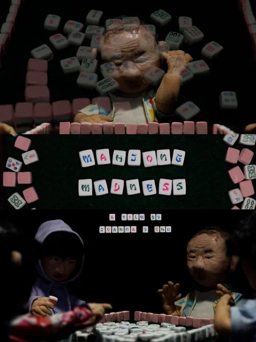Mahjong Madness постер