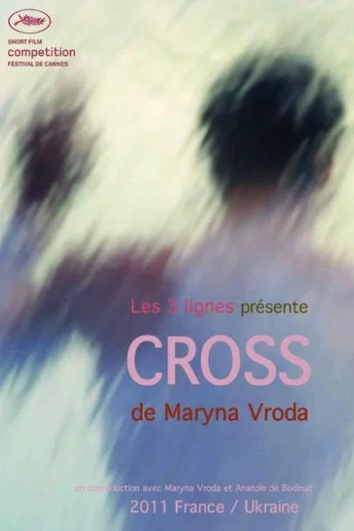Cross постер