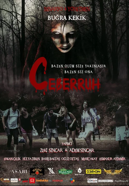 Ceberruh постер