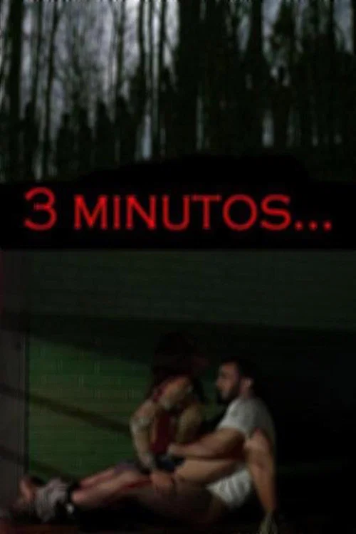 3 Minutos постер