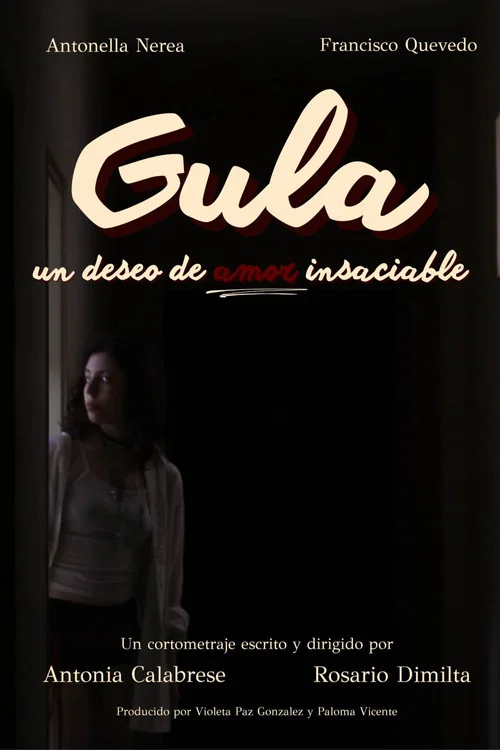 Gula постер