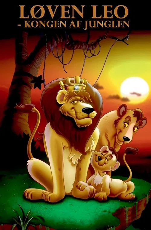 Leo the Lion: King of the Jungle постер