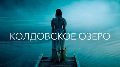 Серия 01