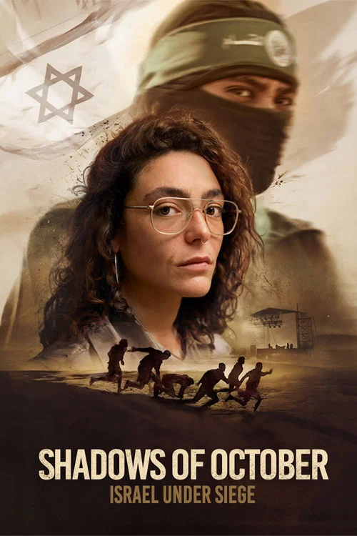 Shadows of October: Israel Under Siege постер