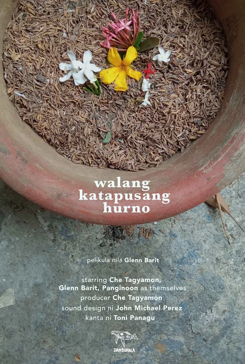 Walang Katapusang Hurno постер