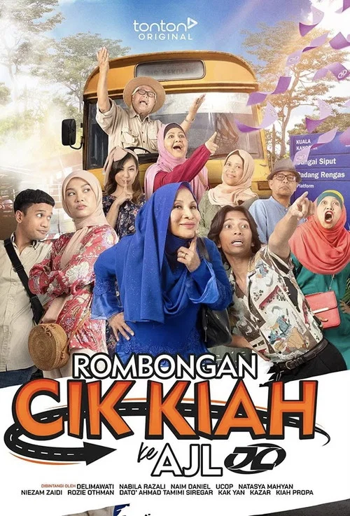 Rombongan Cik Kiah ke AJL постер
