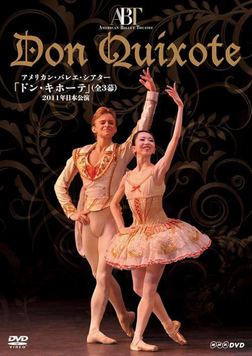 Don Quixote (ABT in Japan, 2011) постер