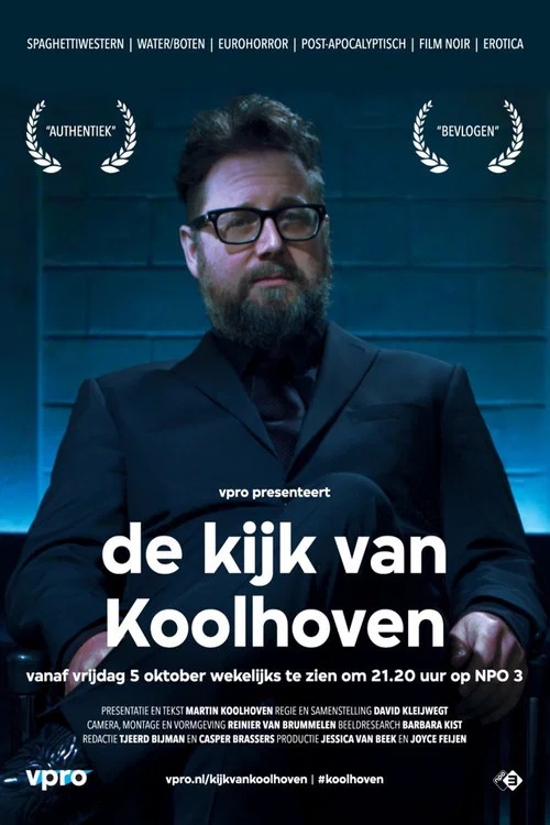 De kijk van Koolhoven постер