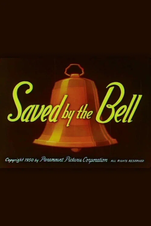 Saved by the Bell постер