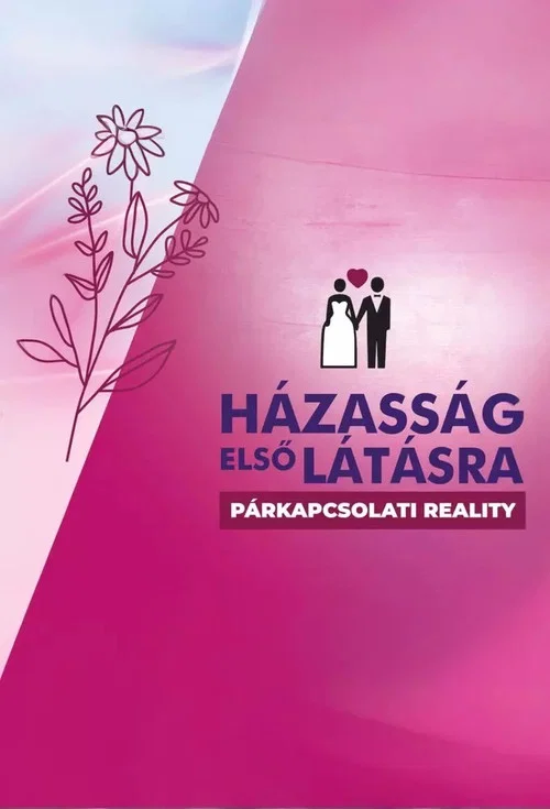 Házasság első látásra постер