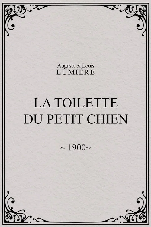 La toilette du petit chien постер