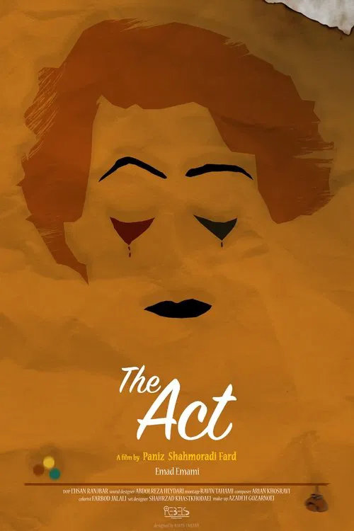 The Act постер