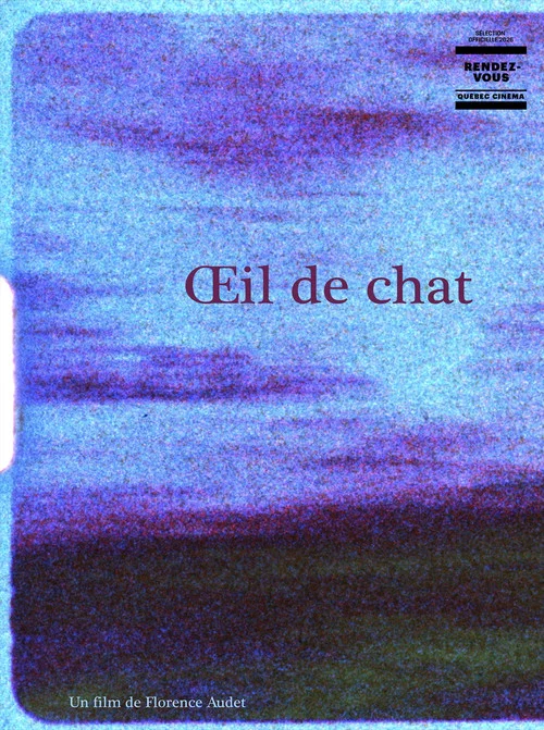 Oeil de chat постер