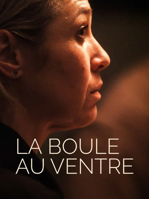 La boule au ventre постер