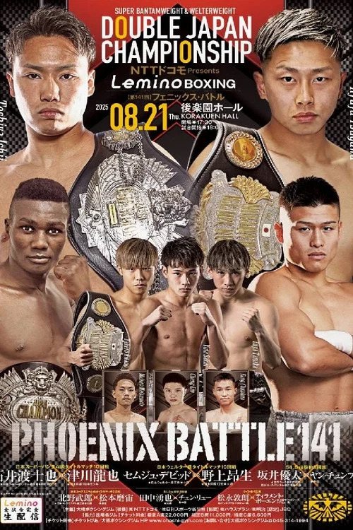 Lemino BOXING PHOENIX BATTLE 141 постер