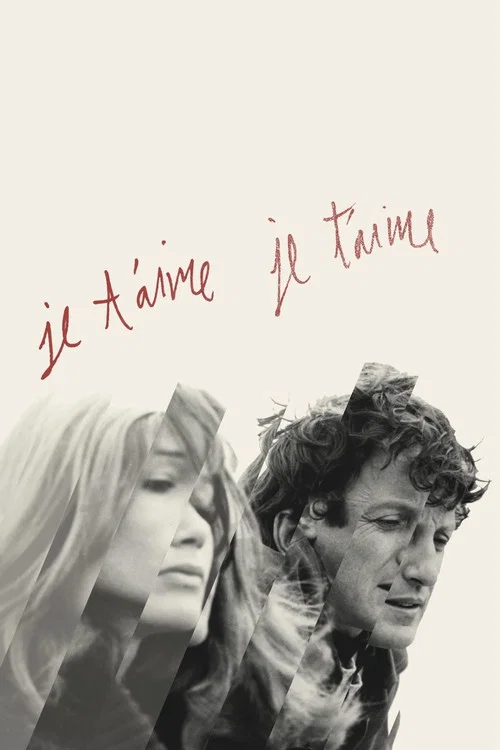 Люблю тебя, люблю постер