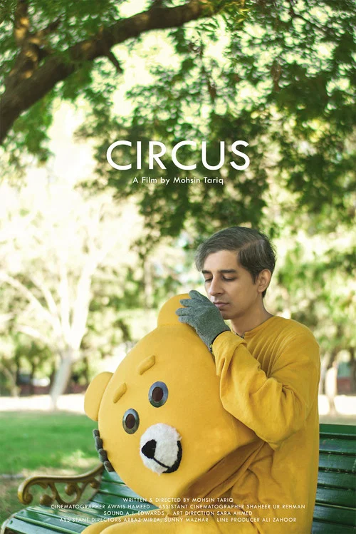 Circus постер