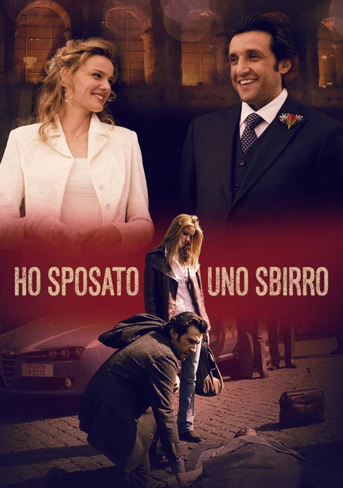 Ho sposato uno sbirro постер