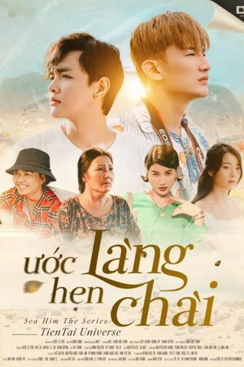 Ước Hẹn Làng Chài постер