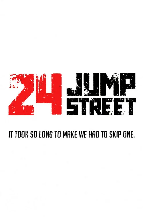 24 Jump Street постер