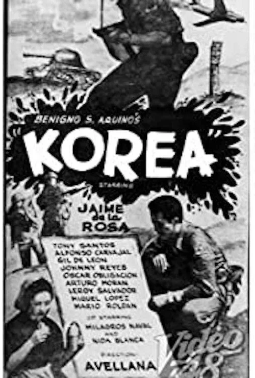 Korea постер