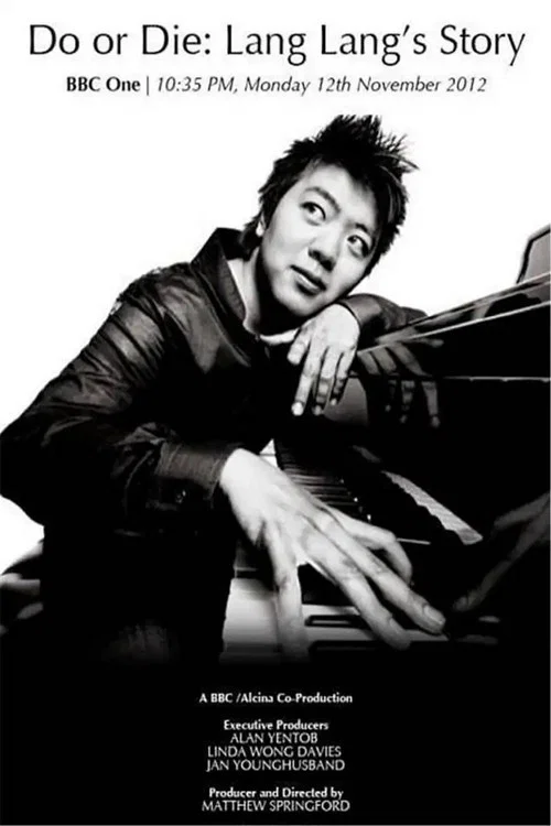 Do or Die: Lang Lang's Story постер
