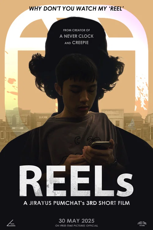 REELs постер