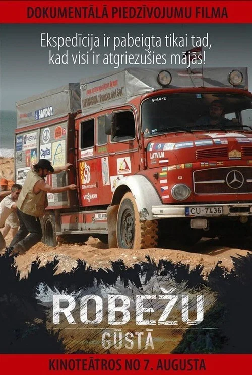 Robežu gūstā постер