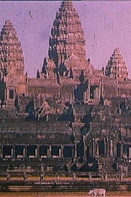 Je ne te reverrai plus, ô mon bien-aimé Kampuchea! постер