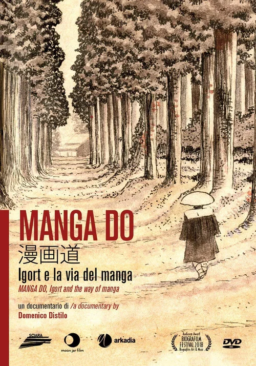 Manga Do, Igort e la via del manga постер