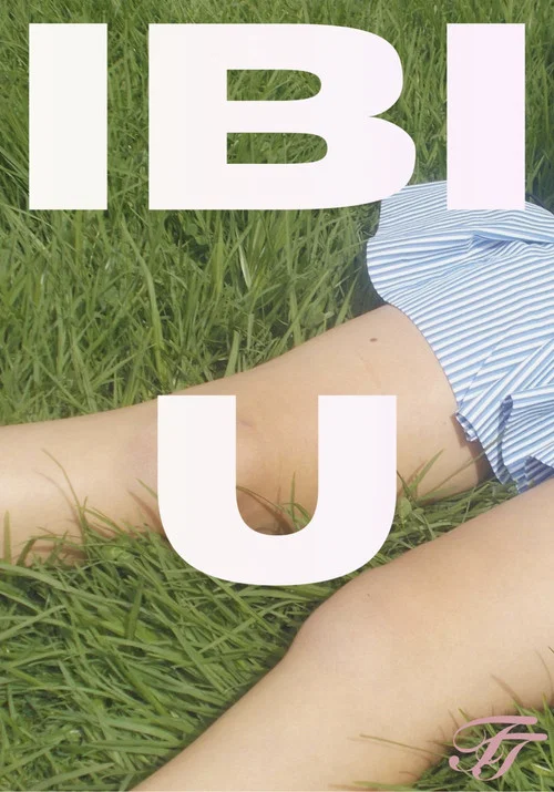 IBIU постер