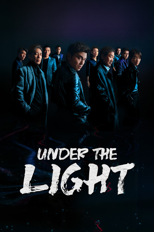 Under the Light постер