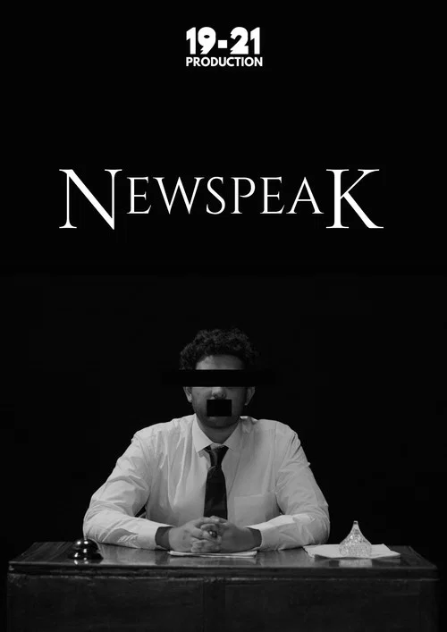 Newspeak постер