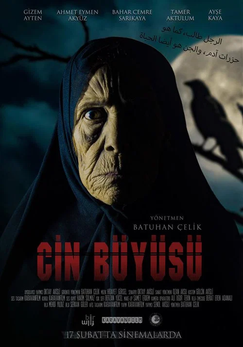Cin Büyüsü постер