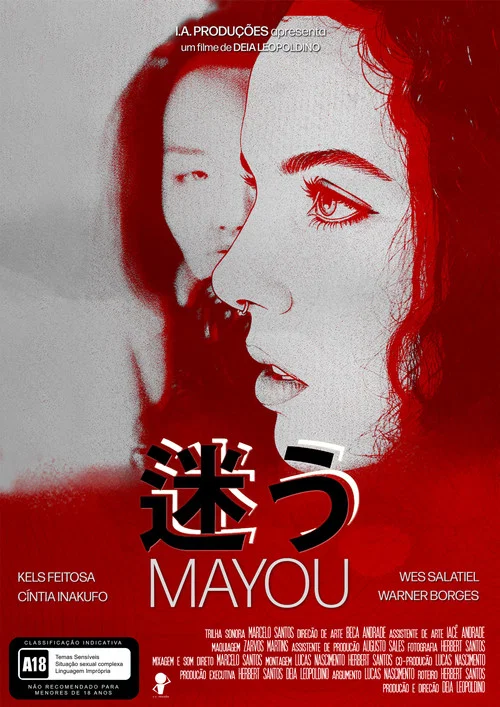 Mayou постер