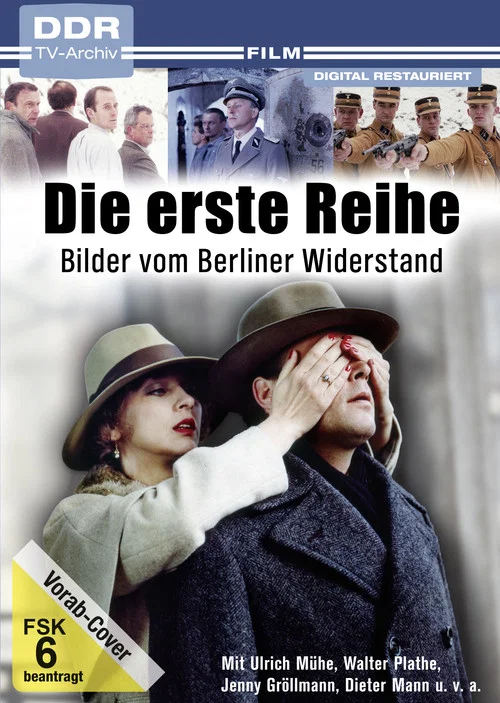 Die erste Reihe постер