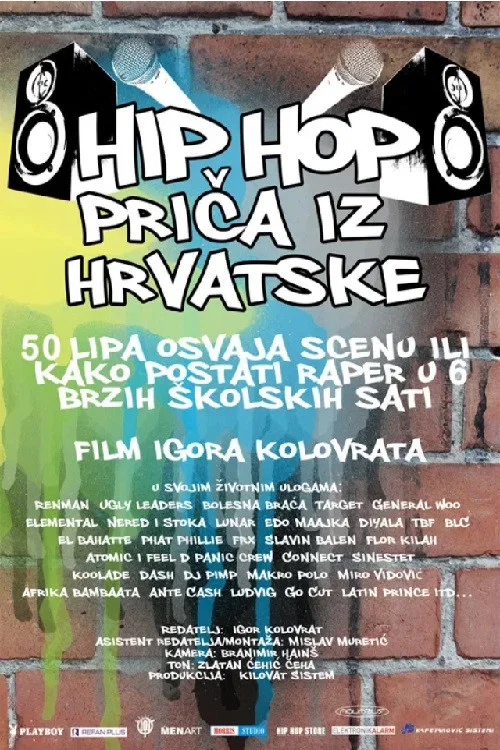 Hip hop priča iz Hrvatske постер